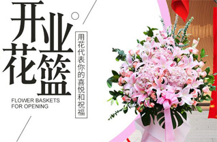 湖北孝感市安陆市府城街道肖台社区花篮配送